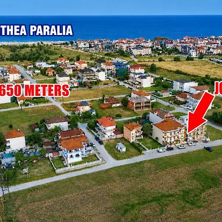 Hotel Jonny's Paralía